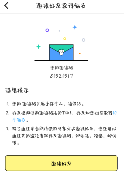 各大平台禁止售卖分装化妆品