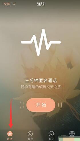 智界汽车回应苏州智界S7交通事故：“智驾失控”不属实，驾驶员接管退出智驾后发生碰撞事故
