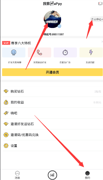 普京：我总有一种想要揍人的冲动
