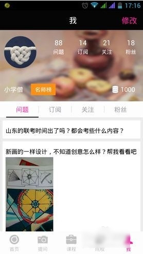 请高手解说下美国史蒂芬 - 米兰《重构全球贸易体系用户指南》逻辑是什么？