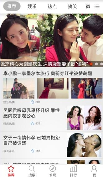 国足赛前前方直击