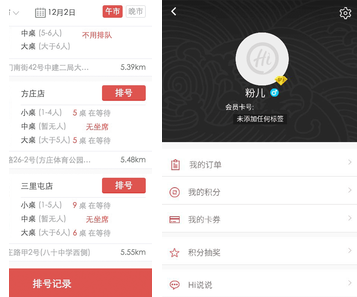走路摇COS性转申公豹，人心中的成见是两座大山
