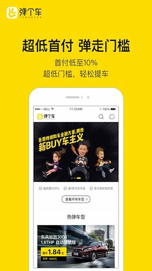 沪指重回3200点 超4900只个股上涨