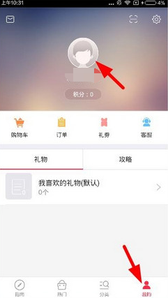 我是白敬亭 我不同意开学