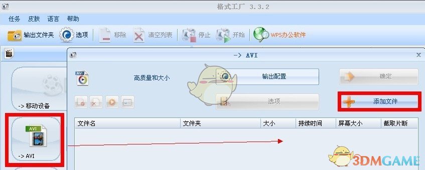 郑丹妮退团