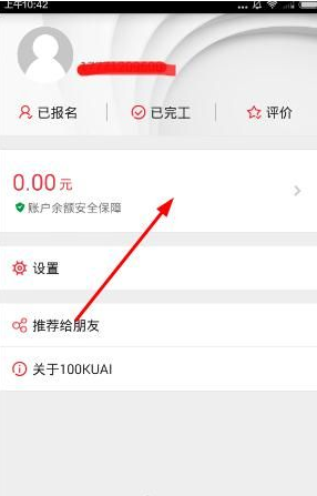 出租车司机散布谣言被处罚