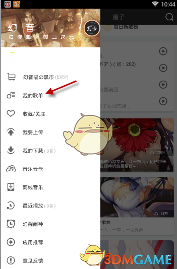 太遗憾！她将缺席蛇年春晚，原因曝光…