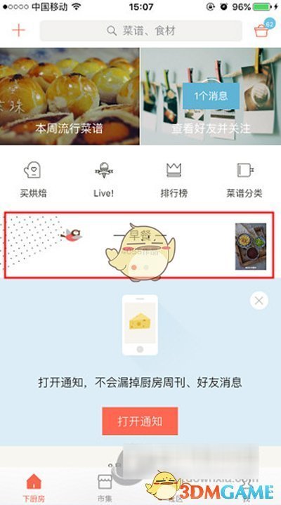 盟委召开2024年“担当作为好干部”命名会 黄雅丽讲话 白海林主持 王维东卢利明出席