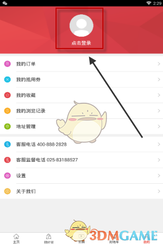 爱德华兹被罚款5万美元