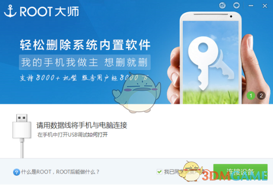 也是喝上白马王子汤了