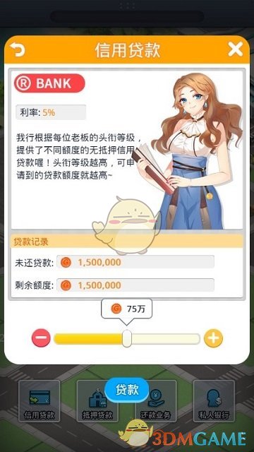 刘飞儿暴瘦后被疯狂私信处对象，自称还被已婚男粉要高价包，反手一个操作让其社死！