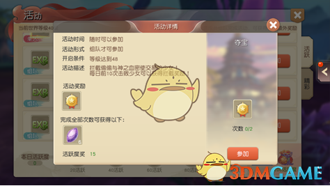 一袋盐的内战：谁砸了锅，谁该管？