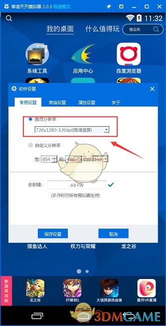 郭士强飞杭州观战广厦辽宁比赛
