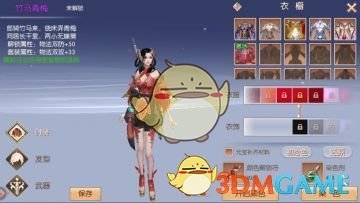 总书记殷殷关怀让民营企业暖心安心