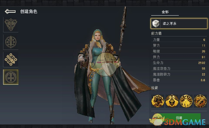 华晨宇变相怪杰进行曲