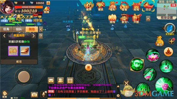 刚刚！降息25个基点