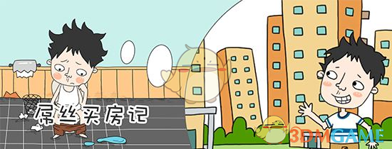 雷公称人贩子王浩文不承认拐走川川