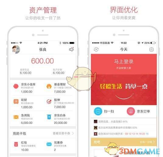 家长该不该把自己家财务真正情况告诉孩子？