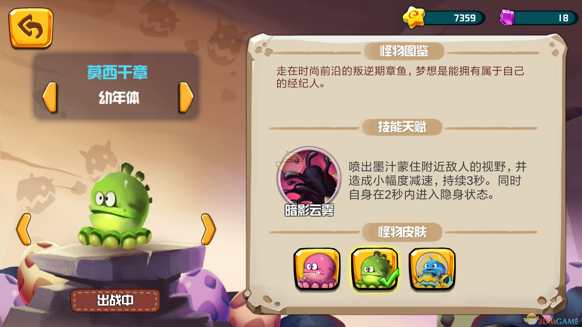 如果被裁员后，你的同事把你微信删了，你会有什么想法呢？