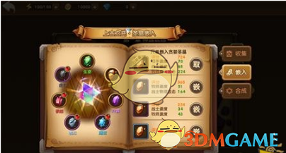 普京住所细节曝光 每天健身1.5小时