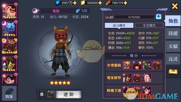 你是迟来的欢喜杀青
