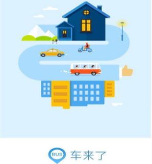 张继科说雨果夺冠是绝对实力