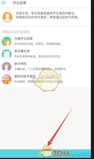 晒太阳能补钙 但不要涂防晒霜）