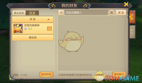 华泰证券：光储市场天花板有望抬升