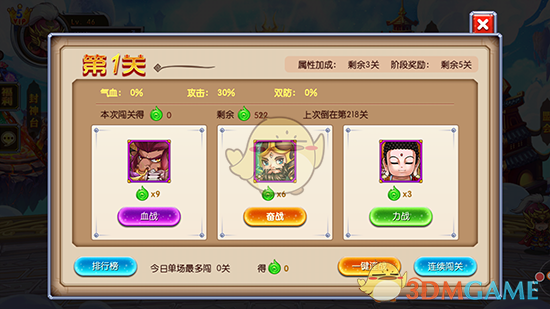 迪丽热巴黑金艳后造型