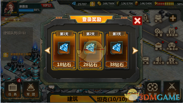 如何看待华为 4 月 22 号发布的 L3 商用方案？