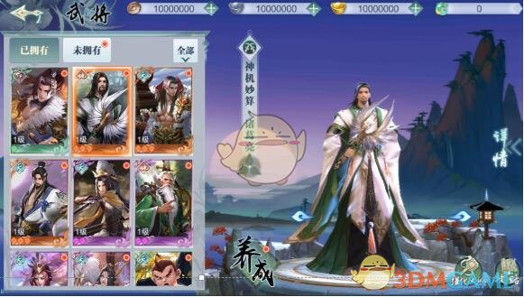 徐佳莹郑州进行曲