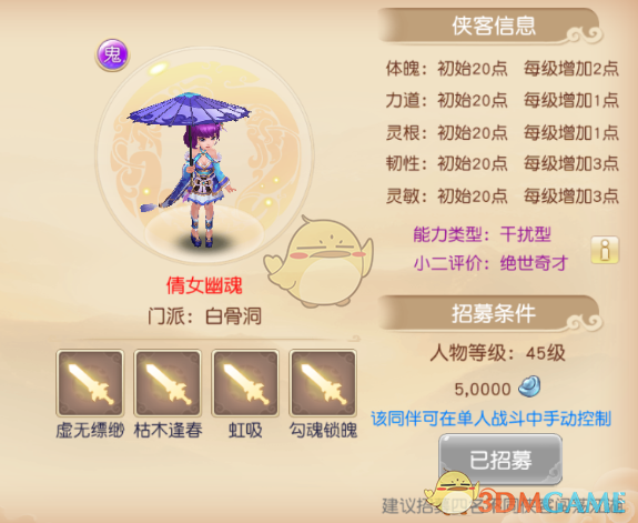 赵丽颖赵德胤私下聚会