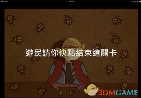 胖东升员工称名字是老板随便起的