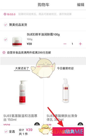 张杰鸟巢连开破纪录