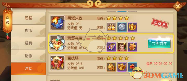 吴昕的大女主发言给我听爽了