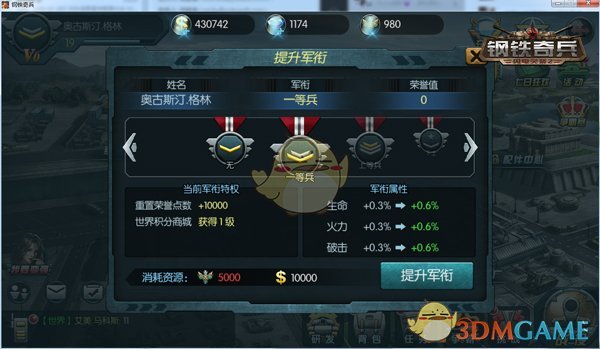 反向升学读技校的大学毕业生