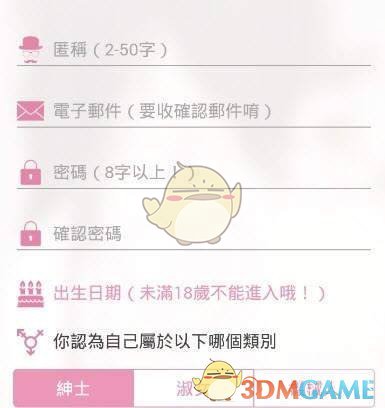 《亲爱的仇敌》口碑出炉