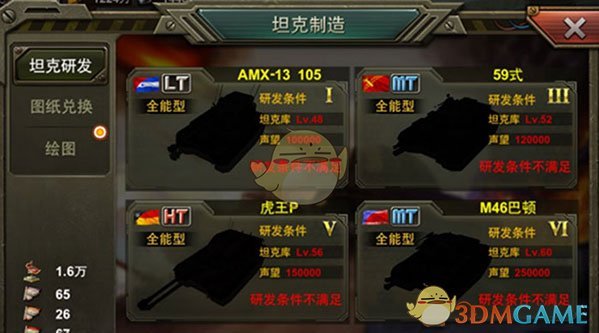 老鼠咬破燃气管道爆炸男子全身烧伤