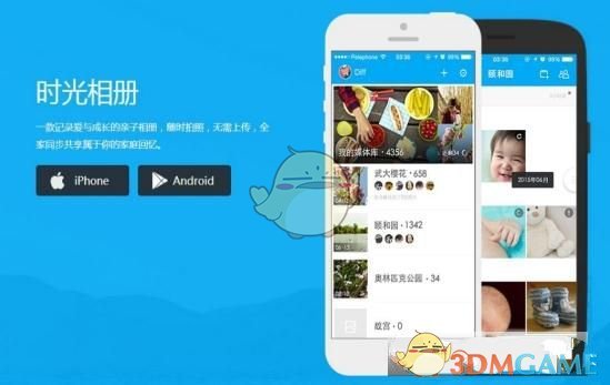 广厦男篮抢回主场优势