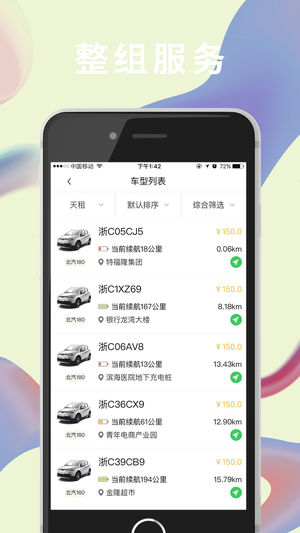 特朗普：为得到格陵兰岛，不排除使用军事手段可能性