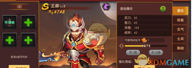 《漫威争锋》同时在线玩家数量由峰值 64 万跌至 15 万，是什么原因导致了这款口碑佳作玩家流失？