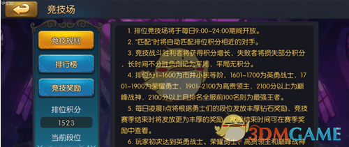 C罗连场破门