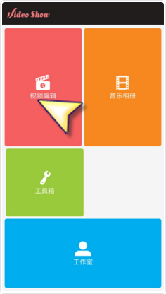 国乒男团赛后再现情景喜剧