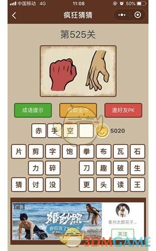 定期存款额度“秒光” 5年期消失