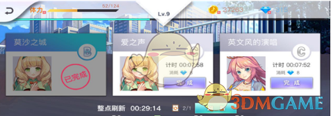 科创板突变！发生了什么？空中加油还是涨势终结？