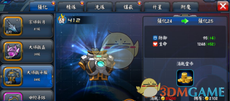 反华分子郑国恩，翻大车了