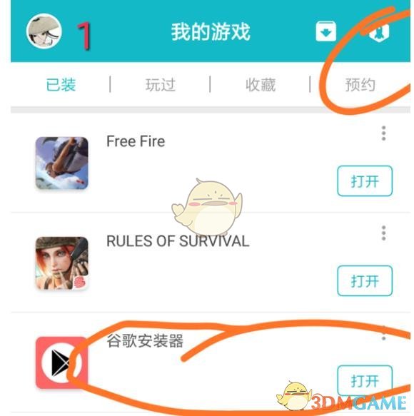 24-25 赛季欧冠 1/8 决赛巴黎点球 4-1 淘汰利物浦晋级，多纳鲁马两扑点，如何评价本场比赛双方的表现？