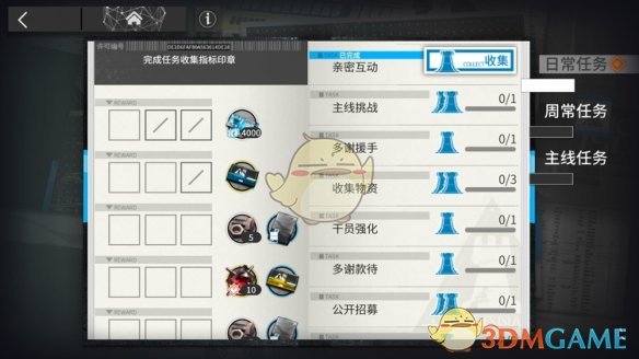 “董某某外公为院士米耀荣”不实