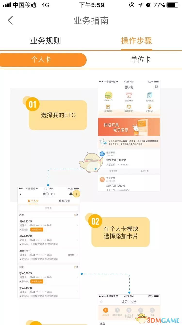 5-1 淘汰皇马约战巴黎，这对姆巴佩的职业生涯和心理状态会产生怎样的影响？