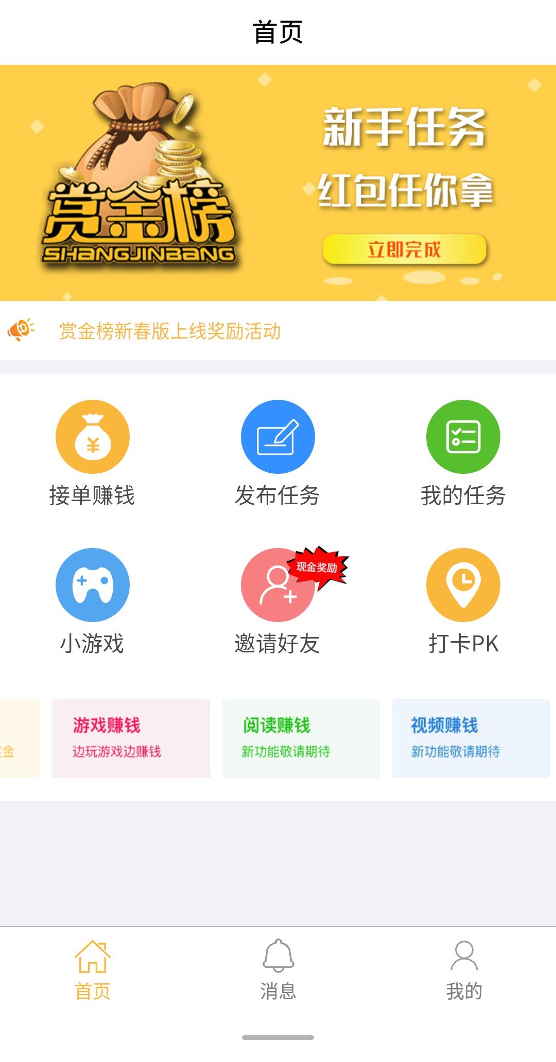 银行理财首季减少8100亿